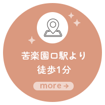 インビザラインで目立たずきれいな歯並びへ