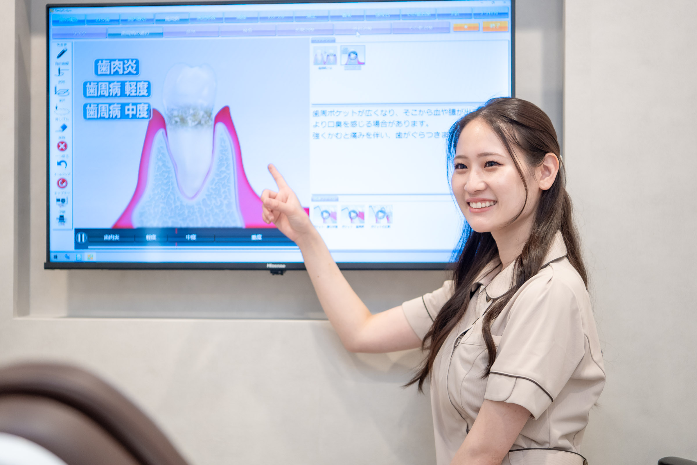 治療内容と進め方のご説明