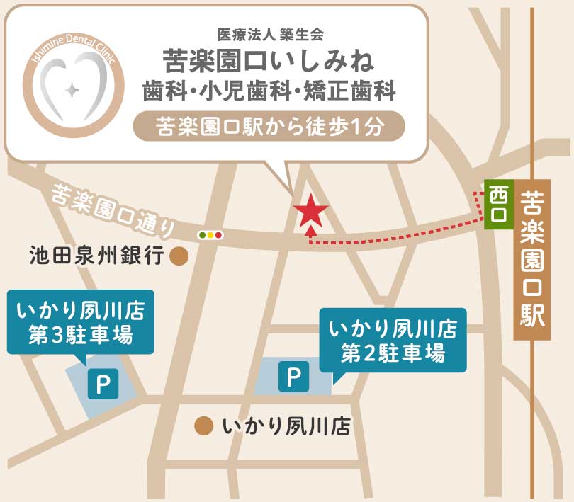 イラストマップ